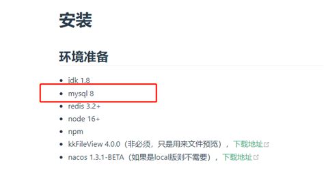 问一下 节点dof是单数 这个报错是什么意思 .